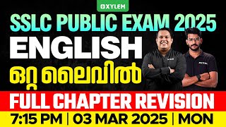 SSLC Public Exam 2025 English  Full Chapter Revision  ഒറ്റ ലൈവിൽ  Xylem SSLC [upl. by Irdua686]