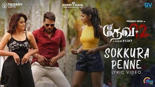 Prabhu Deva Latest Movies  Devi 2 Tamil Movie  Tamanna confronts Prabhu Deva  Kovai Sarala [upl. by Anitaf615]