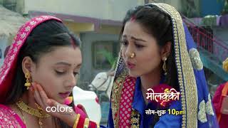 Molkki  मोलक्की  Episode 16  Molakki  Full Episode  Latest Episode [upl. by Adnohral]