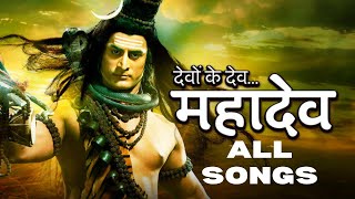 DEVON KE DEV MAHADEV ALL SONGS  Life Ok Serial [upl. by Atiuqahs]