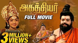 அகத்தியர் Full Movie l Sirkazhi Govindarajan l T R Mahalingam l AVM Rajan l Padmini l APN Films [upl. by Jankell]