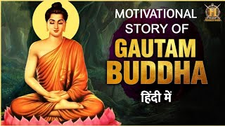 Story Of Gautam Buddha In Hindi  History of Gautam Buddha  Biography Of Buddha  buddha purnima [upl. by Bartholemy]