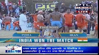 India vs Iran  Mens  Day 8  5th World Cup Kabaddi Punjab 2014 [upl. by Droc]