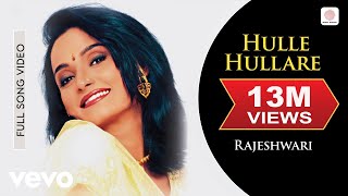 Rajeshwari  Hulle Hullare Video [upl. by Cord]