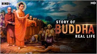 क्यूँ छोड दिया बुद्ध ने अपनी सारी धन दौलत  यह है सच कहाणी  Real Story Of Buddha [upl. by Bitthia]