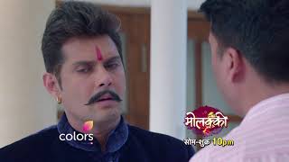 Molkki  Episode No 120  Courtesy  Colors Tv [upl. by Mailli667]