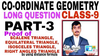 Optional math class 9  Co ordinate geometry  Long Question  Distance formula PART3 [upl. by Allenod]