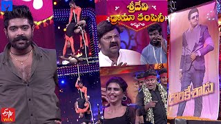 Sridevi Drama Company Latest Promo  Every Sunday 100 PM in Etvtelugu  14th March 2021 [upl. by Anelem511]