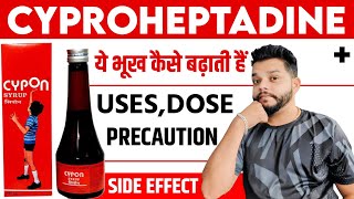 Cyproheptadine Hydrochloride 4mg Tablet  Prectin Tablet UsesSide Effects In Hindi [upl. by Mccowyn]