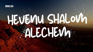 Music from Israel Hevenu Shalom Alechem [upl. by Ahseet]