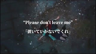 和訳 TVや映画の泣けるシーンでよく流れるあの曲 Hold On [upl. by Oironoh]