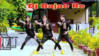 Dj Bajao Re  Rajasthani DJ Song  Dh Kobir Khan  Bangla New Dance  Dj Wala Babu New Songs [upl. by Brahear]