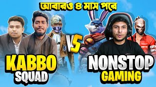 বাঙালি White444 আর Itz Kaboo VS Nonstop Gaming 🔥 4 vs 4 কাস্টম 🔥 BD VS India  Garena Free Fire [upl. by Enitsua]