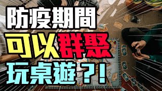 在線上免費玩【任何桌遊】的App 桌遊迷必備神器  桌遊模擬器介紹  粒方不插電 [upl. by Eirolav]