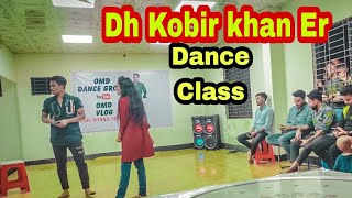 dh kobir khan  Dance Class  গাজীপুর ডান্স একাডেমী 01636516168 [upl. by Nedla780]