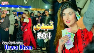 Nak Da Koka  Urwa Khan  Dance Performance 2024  Click Studio [upl. by Attenreb726]