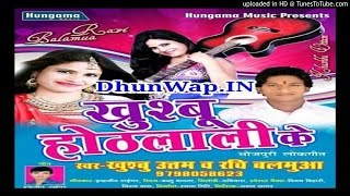 Othlali Se Roti Bor Ke  Khushboo Uttam  New Bhojpuri Album Songs 2016 [upl. by Ozmo]