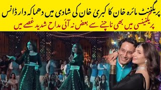 Pregnant Mahira Khan dance performance at Kubra Khans mehandi Event [upl. by Rubia]