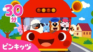 【英語童謡】子どもの英語聞き流しにぴったり！マザーグースあつめ★  The Wheels on the Bus Old Macdonald Had a Farm 他  ピンキッツPINKFONG [upl. by Ztirf554]