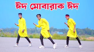 Eid Mubarak Eid  ঈদ মোবারক ঈদ  Dh Kobir Khan  Shakib Khan Eid Song  Bangla Dance  Eid Song 2024 [upl. by Lexie]