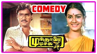 Mundhanai Mudichu Comedy Scenes  Bhagyaraj  Urvashi  Thavakkalai  Kovai Sarala [upl. by Miguela]