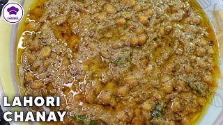 Lahori Chanay Recipe  Lahori Cholay Recipe  Chana Chana Masala [upl. by Yetta]