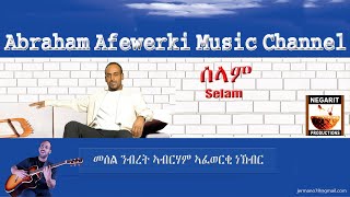 Abraham Afewerki Music Channel  Selam New song [upl. by Eseilana]