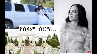 Ethiopia Selam tesfaye Wedding Video Full [upl. by Wallie272]