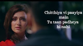 Ajj vi tu aaya na Tu aauna kall vi nahi LYRICS TIKTOK viral song  Aadat  Aadat lyrics [upl. by Corbie]