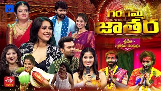 Sridevi Drama Company Latest Promo  19th January 2025 in Etvtelugu 100 PM  RashmiIndraja [upl. by Htebsle]