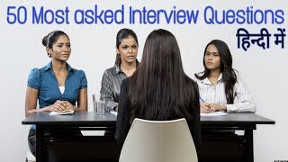 50 Most Common Frequently Asked Interview Questions Cabin Crew Part 1 [upl. by Eidnak]