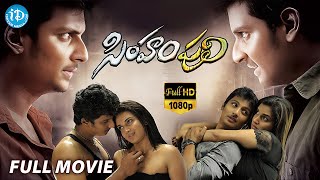 Chemma Chekka Full HD Video Song  Bobbili Raja Telugu HD Movie  Venkatesh  Divya Bharati [upl. by Rebmac]