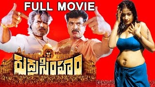 Bobbili Puli Telugu Full Length Movie  NTRama Rao  Sridevi  Dasari Narayana Rao [upl. by Narcho]