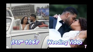 Selam Tesfaye Weeding Video ርሑስ ጋማ ሰሉ [upl. by Cohin]