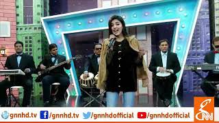 Yaar na mily by Dr IQRA KANWALGNN [upl. by Yenreit72]