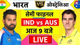 🔴LiveIndia vs Australia ICC Champions Trophy Live  IND vs AUS  सेमिनार को जीतो और पाओ [upl. by Lockwood]