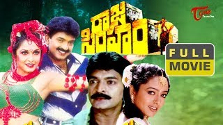 Janani Janmabhoomischa Song  Bobbili Puli Movie Songs  Sr NTR  Sridevi  YOYO TV Music [upl. by Addison]