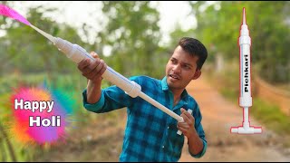 How To Make a Holi Pichkari  High Pressure Holi Pichkari At home from PVC pipe  HoliSpecial [upl. by Reel]