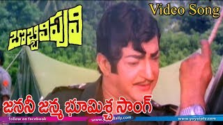 Mayadari Pillada  Bobbili Simham Video Song  Balakrishna Meena  Roja [upl. by Golden]