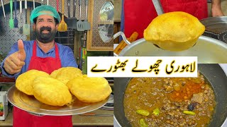 Lahore Wale Chole Bhature 100 Secret amp Magic Recipe  भटूरे बनाने की आसान विधि  BaBa Food RRC [upl. by Othilie556]