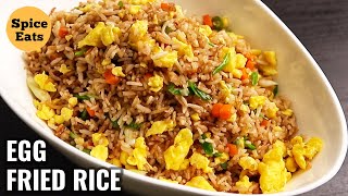 QUICK EGG FRIED RICE  SUPER EASY EGG FRIED RICE  EGG FRIED RICE BY SPICE EATS [upl. by Godding924]