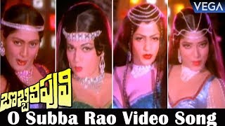 Bobbili Puli Movie Songs  O Subba Rao Item Song  NTR Sridevi [upl. by Noak129]